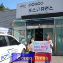 뽀송뽀송세탁소 이미지