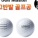 아우라골프