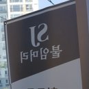광주SJ
