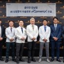 골드만비뇨의학과의원 | 로엔서지컬, 국내 최대 비뇨의학과의원 ‘골드만’에 자메닉스 공급
