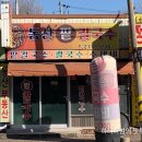 전주손칼국수 이미지