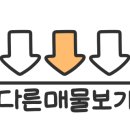 1등e편한세상공인중개사사무소 이미지
