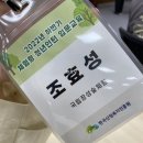 굽네치킨 풍기점 | 한국산림복지진흥원 청년인턴 입문교육: 국립산림치유원에서의 2박3일