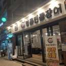 민물천국 이미지