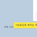극동육계