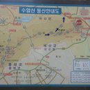 가루실농장 이미지