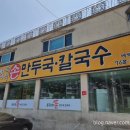 이배재로 456 네이버블로그