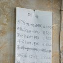 상봉떡볶기 이미지