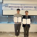 대현개발 네이버블로그