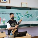 평택시팽성청소년문화의집