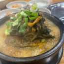 복삼겹살 감자탕