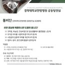 큰기쁨한의원 이미지