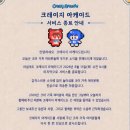 해피바스데이 | 아슬아슬 헝클어진 여름날의 조각들