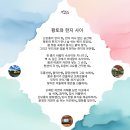 황토흙벽돌집친환경민박 | 산모롱이 변화 1: 한지의 아름다움과 자연 치유 경험의 황토펜션