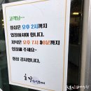 비가한식뷔페 이미지