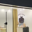포포케이크(popocake) 이미지
