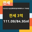 신도시공인중개사사무소 이미지
