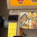 쑥자매생삼겹 이미지