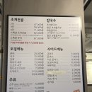 택이네조개전골 원미심곡점 이미지