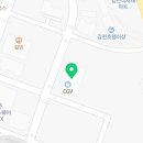 샤브향 김천CGV점 이미지