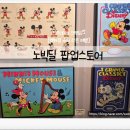 글라스스토리거창점 | 더현대대구백화점 노빅딜 팝업스토어 _ 아메리칸 빈티지 감성 가득한 한정 굿즈 구경