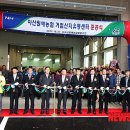 아산원예농협 거점 산지유통센터 이미지