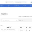 상현2동 주민센터 이미지