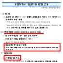 하늘요양보호사교육원 - 서대문구 수색로 28-3 | 하늘요양보호사교육원