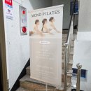 온천2동-9 | 부산 동래 필라테스 추천 소규모 4:1 그룹레슨 후기 모노필라테스 동래