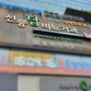 선릉탑비뇨기과의원