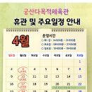 공항동문화체육센터 이미지