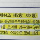 4장 본인부담상한제(p.526)와 본인부담금환급제도(p.565) 이미지