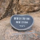 양길리 주차장 이미지