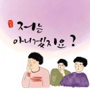 유화(주간) 이미지