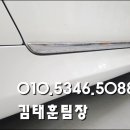 김태훈자동차오토케어 이미지