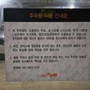 이대역 가인볼링장신촌점 오픈기념 이벤트 후기