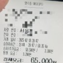 장위꿈의숲대명루첸아파트 이미지