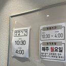 화진 곰탕 이미지