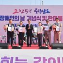 충남지체장애인협회 논산시지회 이미지