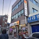 돼지야한우야 이미지