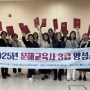 진천군 문해교육사 3급 양성과정 충청타임즈