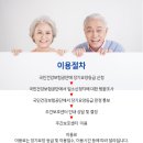 인지재활 토탈공예 이미지