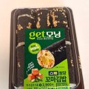 CU 부산범천럭키점 | cu get 모닝 스팸 청양 꼬마김밥 그리고 마루토 세이카 치즈케이크 내돈내산 후기