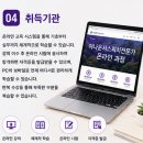 전문강사기초능력키우기 네이버블로그