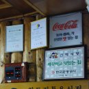 신덕식당 티스토리
