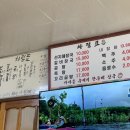 송가네한우탕 이미지