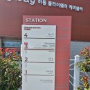 아기곰다방 이미지