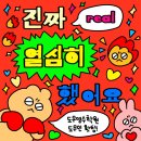 도우영수학원 이미지