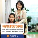 교통안전연구소 이미지