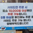 저렴하지 않는 깨끗한맛! 용호동 맛집 백년가마솥옛날통닭 데시앙점